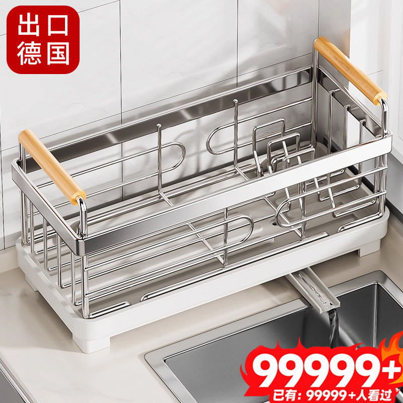 不锈钢厨房置物架极窄窄款碗盘沥水架双层沥水篮放碗筷碗碟收纳架,厨房/烹饪用具,碗架,淘宝优惠券,粉丝福利购,淘宝优惠卷