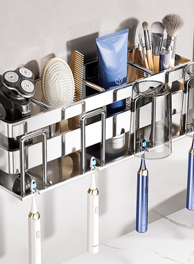 不锈钢牙刷置物架免打孔收纳牙膏漱口杯壁挂式卫生间电动刷牙杯架
