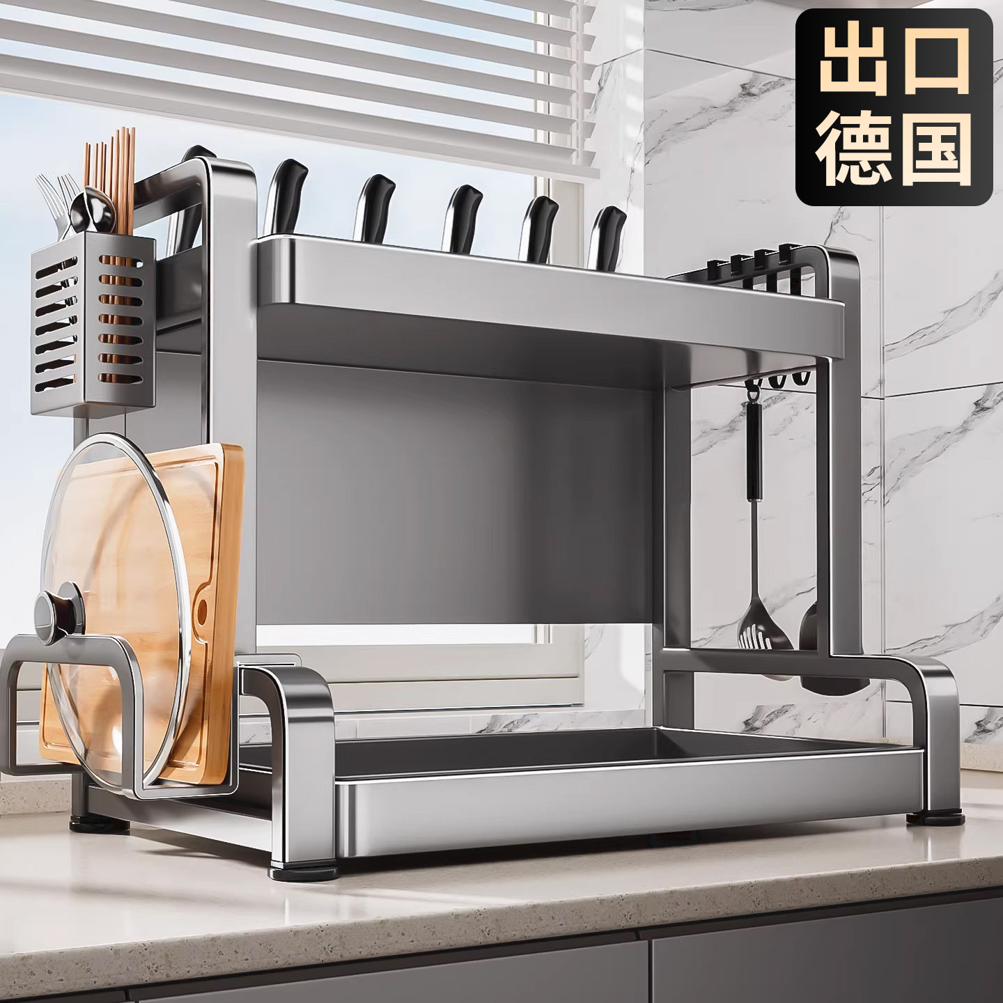 德国新款厨房调料品置物架台面多功能油盐酱醋调味罐子收纳盒刀架,厨房/烹饪用具,调料置物架,淘宝优惠券,粉丝福利购,淘宝优惠卷