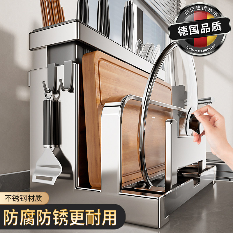 德国不锈钢厨房刀架置物架多功能台面菜板放置筷子笼收纳2025新款,厨房/烹饪用具,刀架,淘宝优惠券,粉丝福利购,淘宝优惠卷