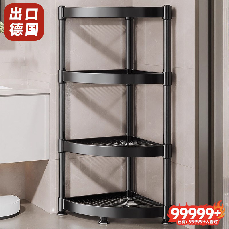 新款不锈钢浴室置物架卫生间夹缝厕所三角架马桶转角落地收纳架子,家装主材,浴室角架,淘宝优惠券,粉丝福利购,淘宝优惠卷