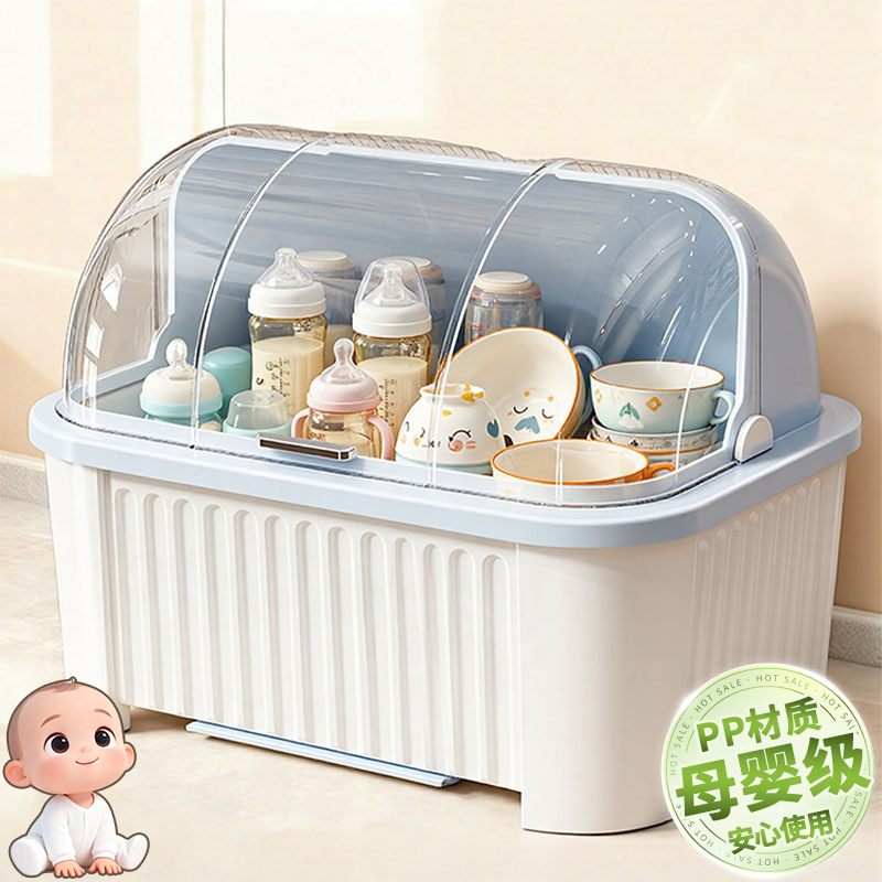 [国家补贴15%][无甲醛碗架]