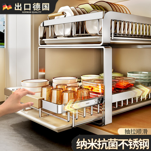不锈钢碗碟收纳架厨房橱柜内置物双层抽屉式拉篮抽拉碗盘沥水碗架