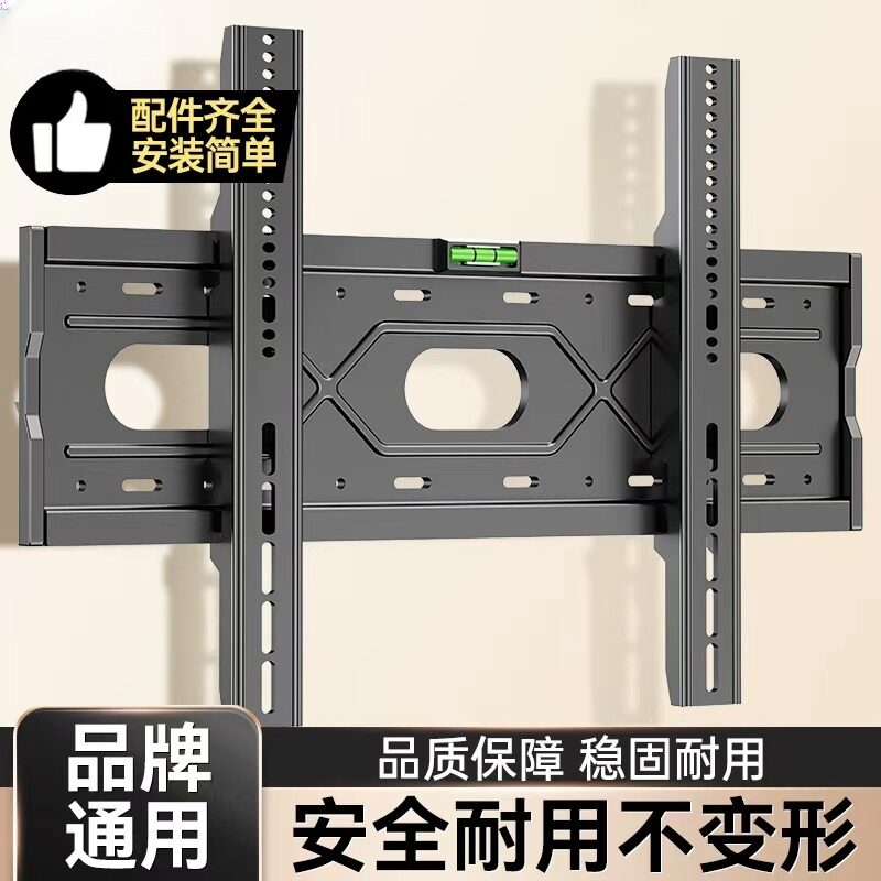 通用电视机挂架壁挂墙支架适用海信创维TCL等5565英寸上墙架子柜