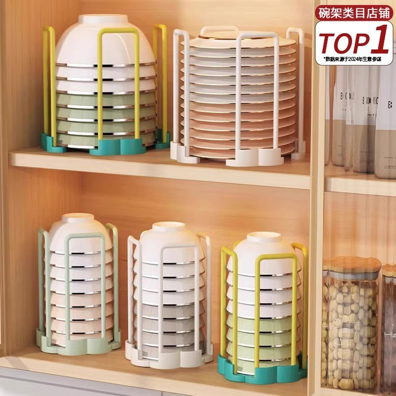 厨房沥水碗架置物架家用水池放碗架单层旋转伸缩多功能饭碗收纳架,厨房/烹饪用具,碗架,淘宝优惠券,粉丝福利购,淘宝优惠卷