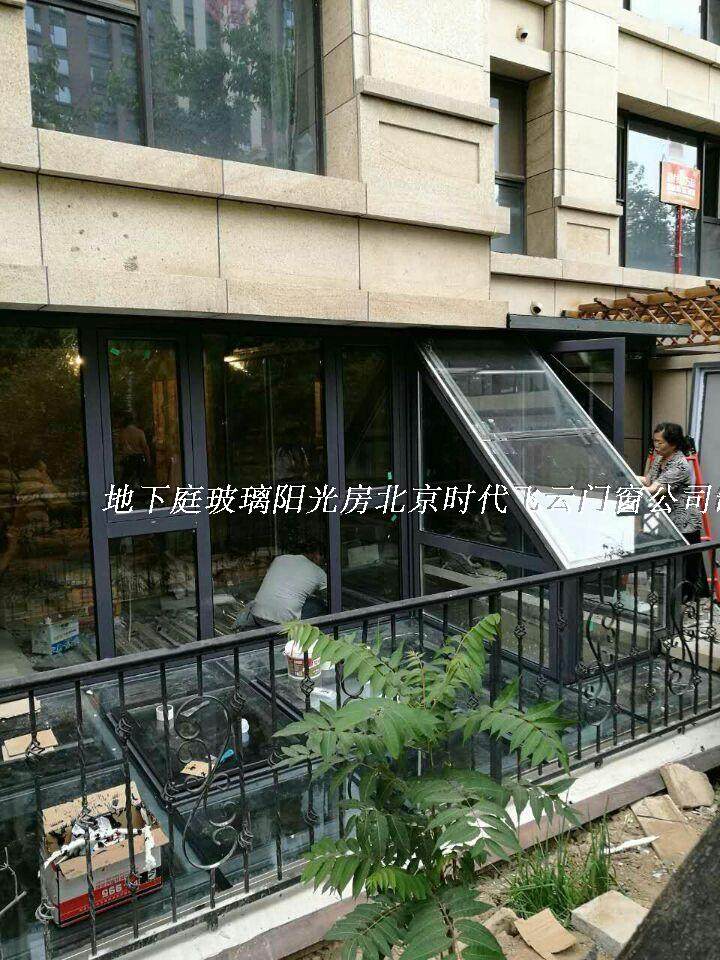 通县K2海棠湾地下庭院天井斜顶夹胶钢化玻璃阳光房德高瓦电动天窗