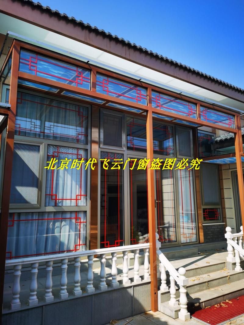 夹胶断桥铝装饰条红色钢化玻璃