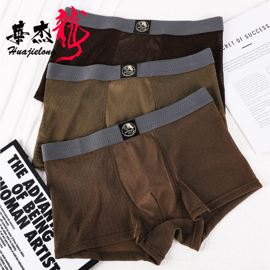 夏季网孔冰丝男士内裤青年大码透气宽松平角裤男薄款性感高档裤头