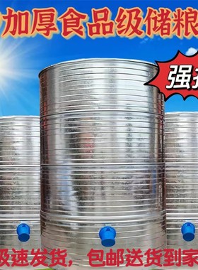 粮食囤储存仓家用大型稻谷