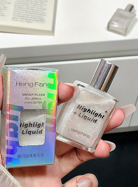 恒芳爆闪滚珠高光液立体自然清透细闪卧蚕眼影液学生党平价女彩妆