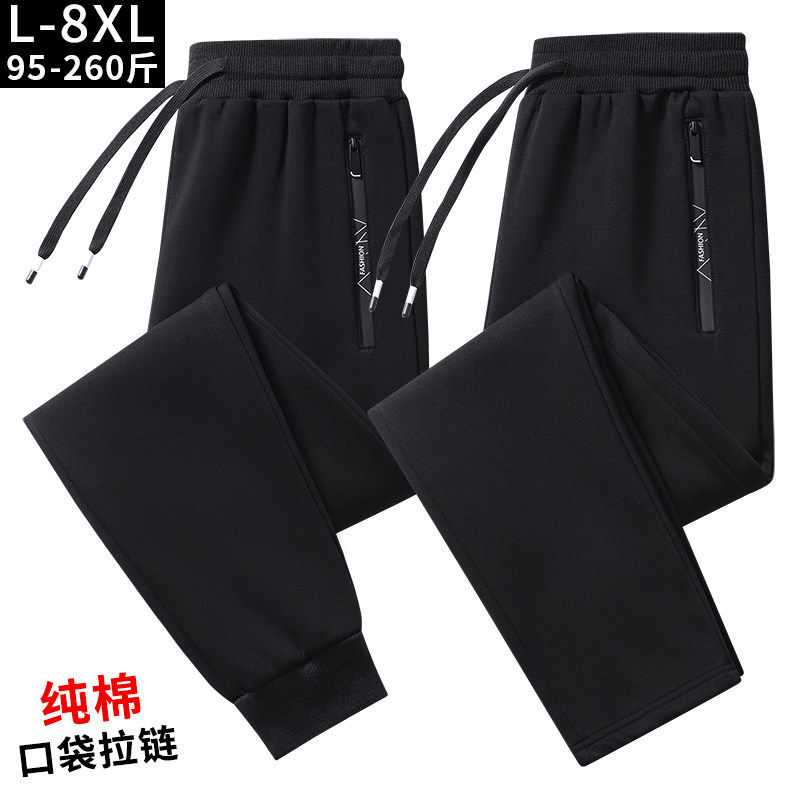 纯棉裤子运动裤男春秋冬季加绒大尺码宽松休闲裤加肥直筒裤长裤卫
