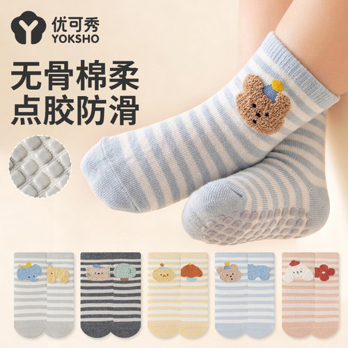 宝宝中筒袜卡通精梳棉点胶防滑地板袜无骨松口AB袜婴幼儿袜子