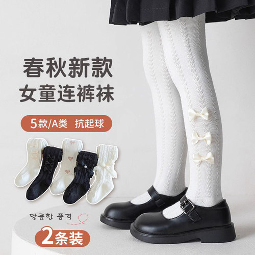 洋气秋季新款打底袜洛丽塔连裤袜