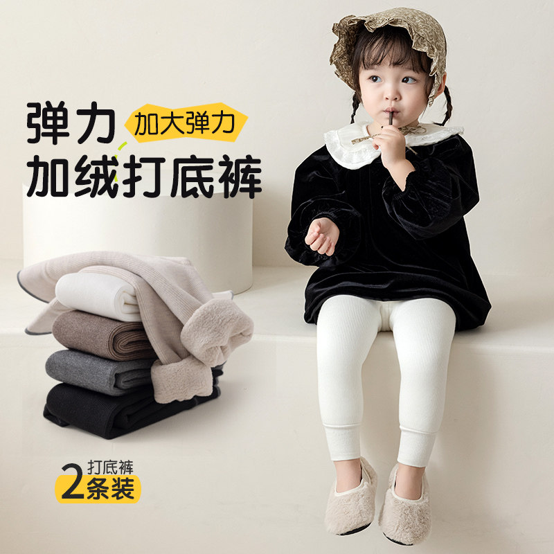 婴儿九分裤秋冬A类加绒加厚保暖打底裤宝宝裤袜抗寒女童冬天外穿