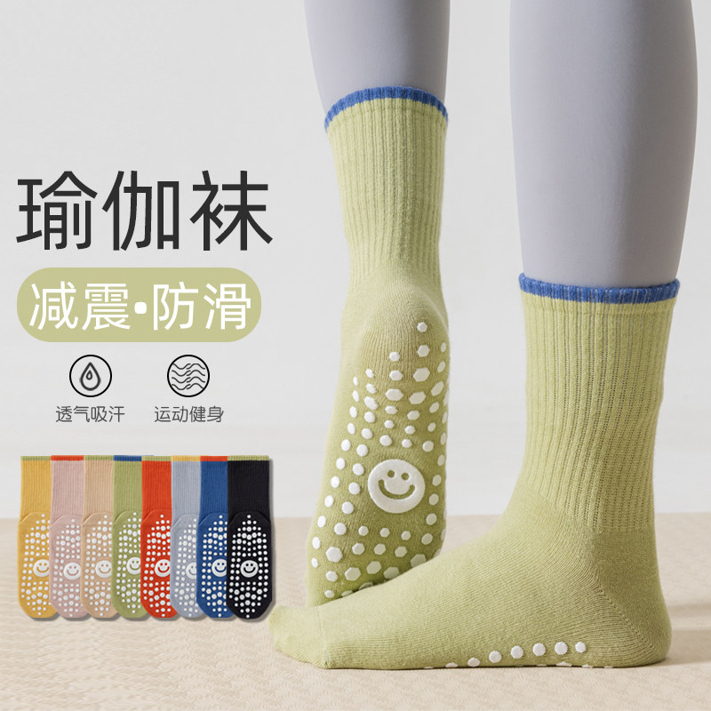 瑜伽袜子女中筒袜健身舞蹈普拉提专业运动防滑袜透气地板袜子夏季