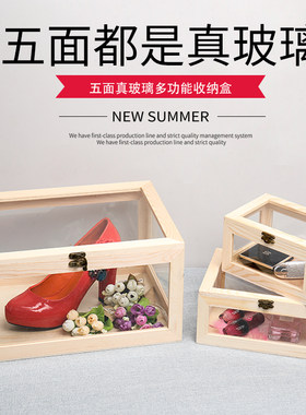 玻璃木盒首饰盒鞋盒礼品盒展示盒