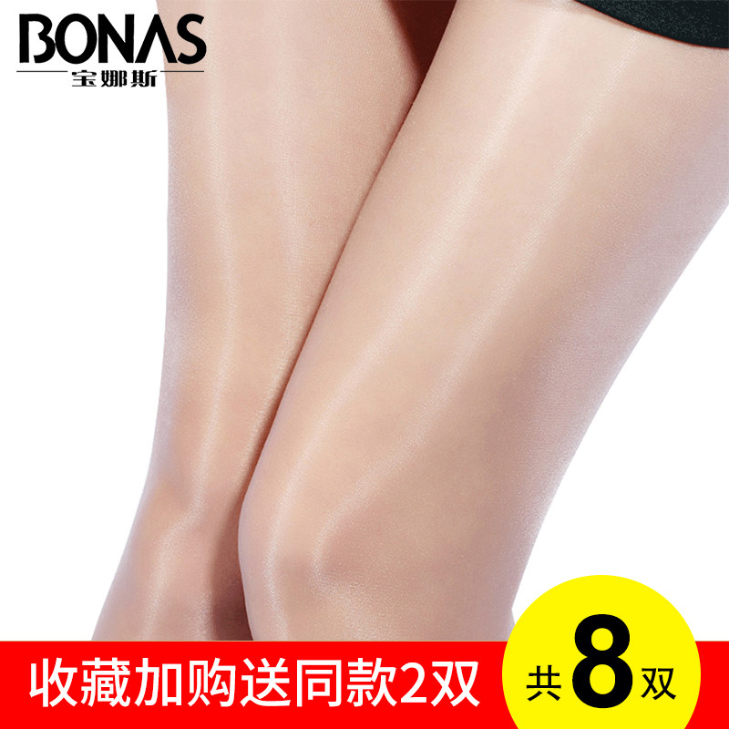 宝娜斯亮丝袜连裤袜防勾丝薄春秋夏季超薄款珠光油亮黑色打底袜女