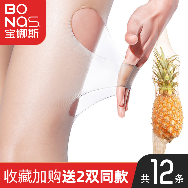 宝娜斯抖音神奇网红菠萝袜任意剪大码丝袜女薄款防勾丝胖mm200斤|msdalam kategori Pakaian Dalam/seluar dalam lelaki/tracksuit, 短袜/打底袜/丝袜/美腿袜（新）, 连裤袜/打底袜 - dari Buy2taobao.com untuk memberikan perkhidmatan ejen Taobao profesional membeli