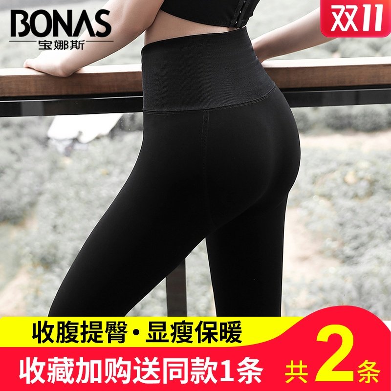 宝娜斯丝袜女春秋冬款加绒加厚中厚保暖外穿打底连裤袜美人袜4.0