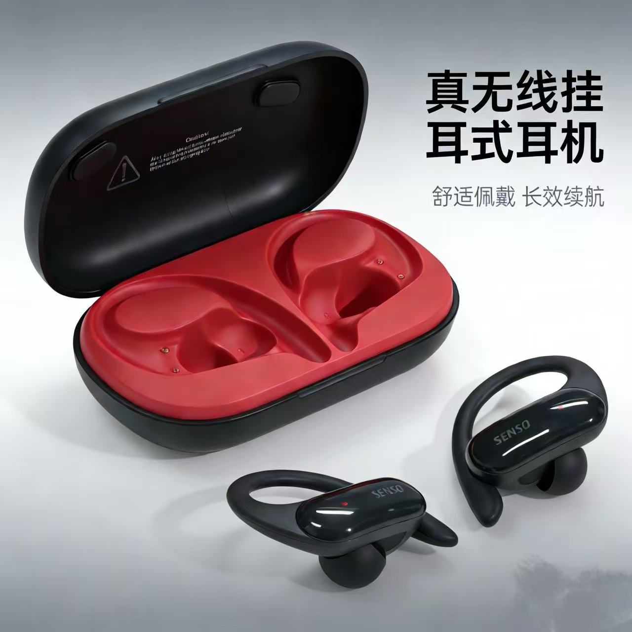 奥运体操明星推荐】蓝牙耳机大康