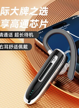 哈灵 K2大音量蓝牙耳机超长待机大电池无线音乐无痛运动高通芯片