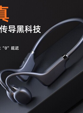 qtz X9pro骨传导蓝牙耳机内存卡防水无痛运动跑步音乐骑行倾听者