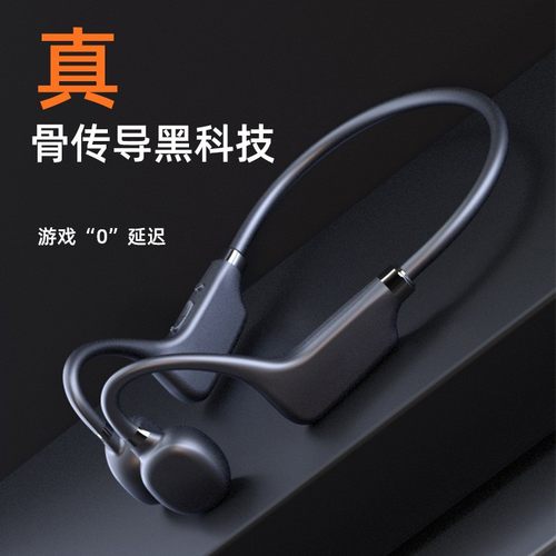 倾听者【官方正品】内存蓝牙耳机