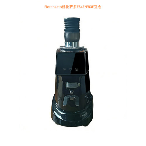 磨豆机豆仓小咖啡吹气筒