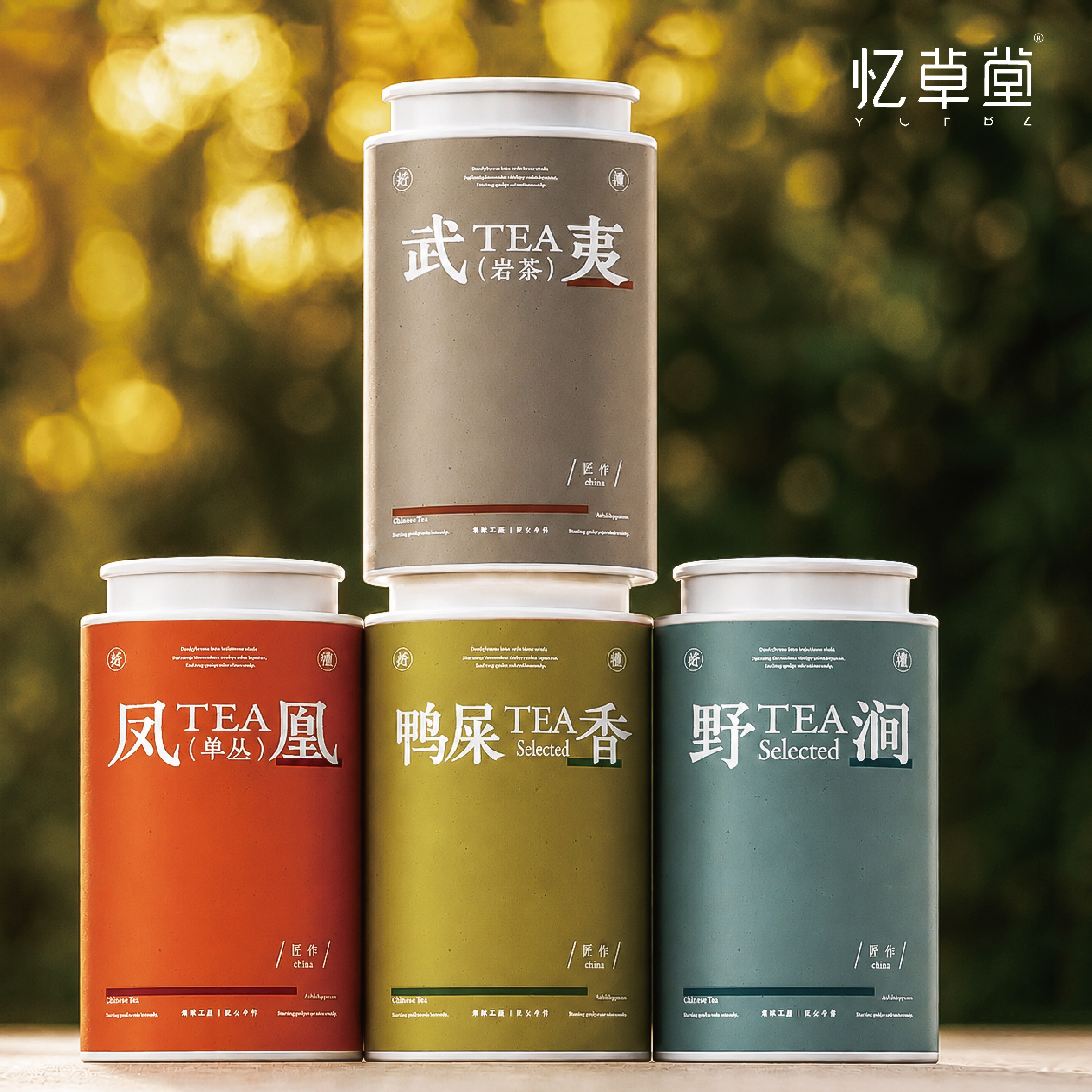 精美纸筒罐茶叶罐密封罐定制图片