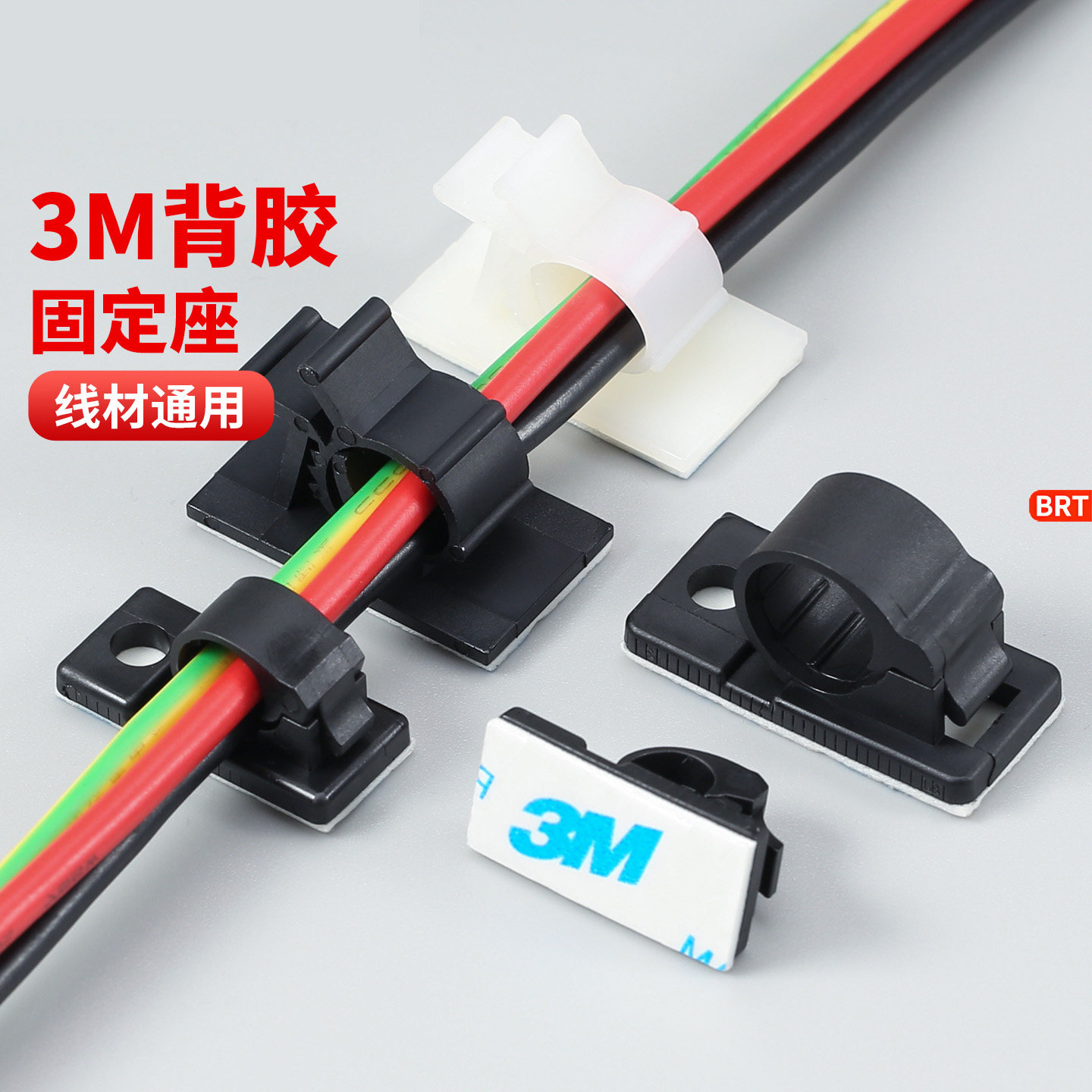 电线固定夹理线器AP/JS/TS固线夹