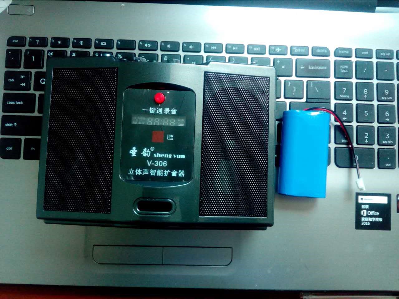 圣韵 V306巴哈V-306二胡神器大功率扩音器原装电池4000