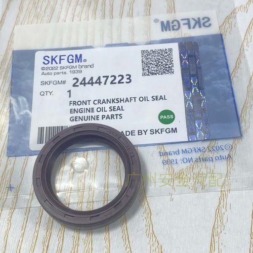 适用于雪佛兰欧宝沃克斯豪尔偏心轴凸轮轴油封24447223 24465791