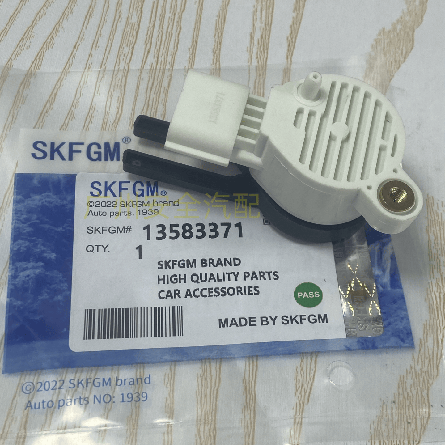 适用雪佛兰赛欧3爱唯欧乐风RV刹车灯开关刹车踏板传感器制动灯开