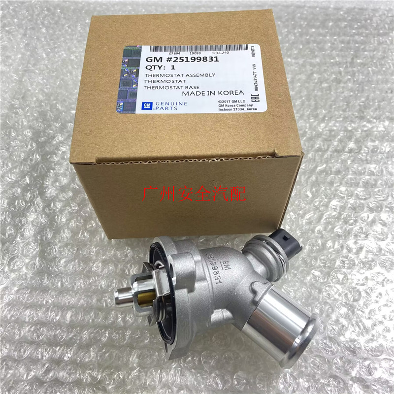 雪佛兰斯帕克M300乐驰SPARK节温器恒温器调温器温传感器25199831