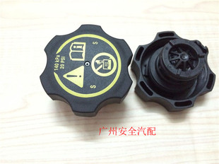 悍马H2/H3水箱付水壶盖汽车冷却液盖防冻液加注盖膨胀盖配件
