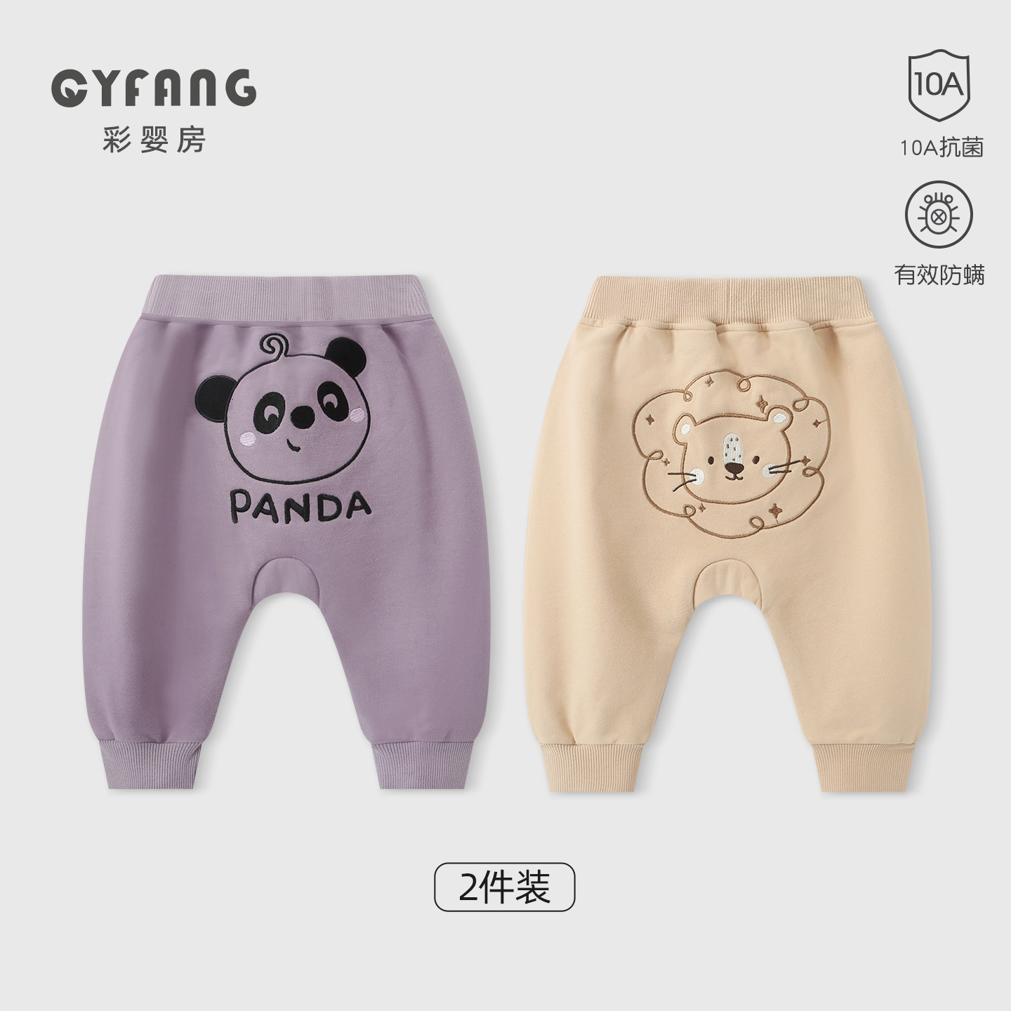 婴儿春秋纯棉大PP裤宝宝屁屁裤子男女童纯棉休闲长裤宽松哈伦裤,童装/婴儿装/亲子装,裤子,淘宝优惠券,粉丝福利购,淘宝优惠卷