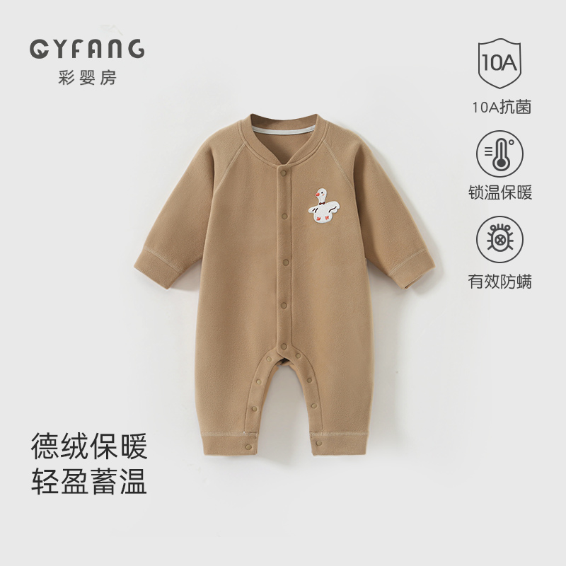 德绒婴儿春秋装连体衣保暖内衣