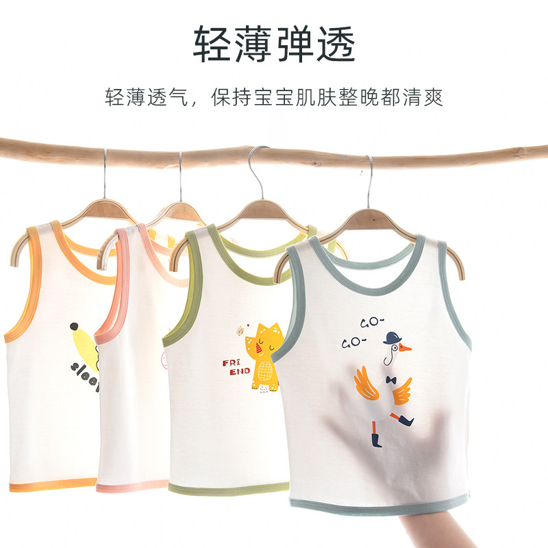 婴儿背心夏季薄款新生婴儿宝宝内穿护肚男女儿童上衣吊带夏装无袖