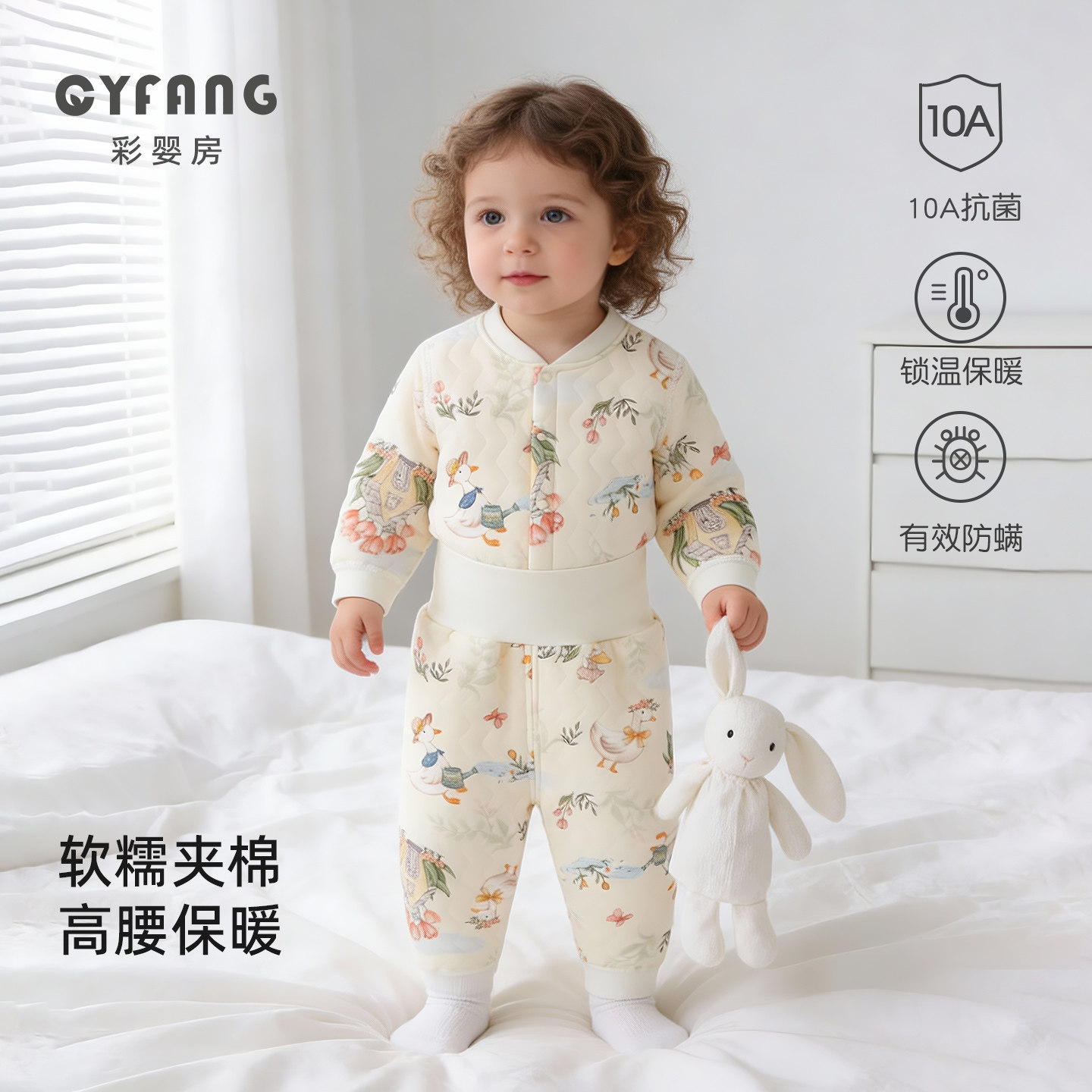 宝宝保暖衣套装三层夹棉儿童秋衣秋裤纯棉秋冬加厚男女童婴儿衣服,童装/婴儿装/亲子装,套装,淘宝优惠券,粉丝福利购,淘宝优惠卷