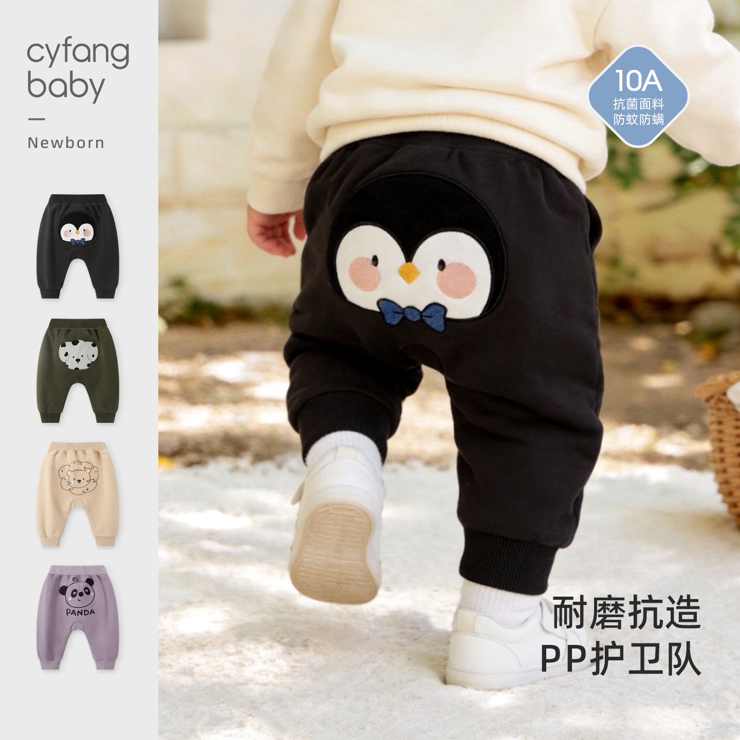 婴儿裤子纯棉休闲裤大pp裤春秋男女宝宝卡通屁屁裤宽松外穿束脚裤