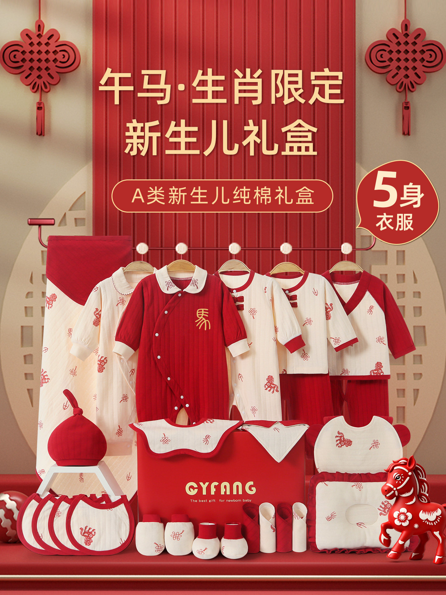 Baby Clothes Gift Set, Newborn Gift Box Set, High-End Full-Month Baby Supplies, Practical Gift for Newborns