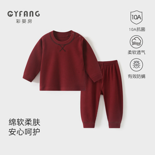 新生婴儿衣服秋季套装上下分开婴幼儿宝宝秋装分体内衣秋衣秋裤女