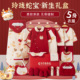 婴儿礼盒新生儿衣服用品秋冬套装 蛇宝宝初生满月见面礼物送礼高档