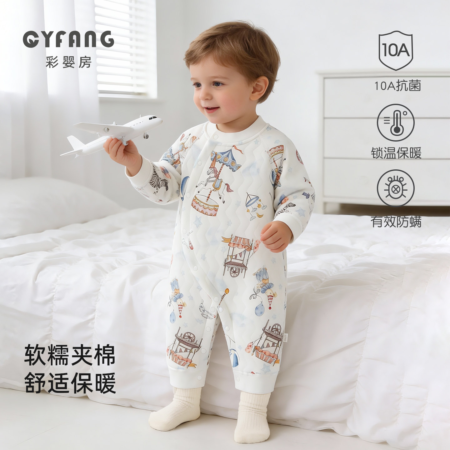 婴儿连体衣秋冬季纯棉保暖夹棉衣服新生幼儿哈衣男女宝宝睡衣爬服,童装/婴儿装/亲子装,连身衣/爬服/哈衣,淘宝优惠券,粉丝福利购,淘宝优惠卷