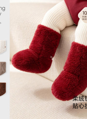 婴儿脚套宝宝鞋袜秋冬季毛绒袜