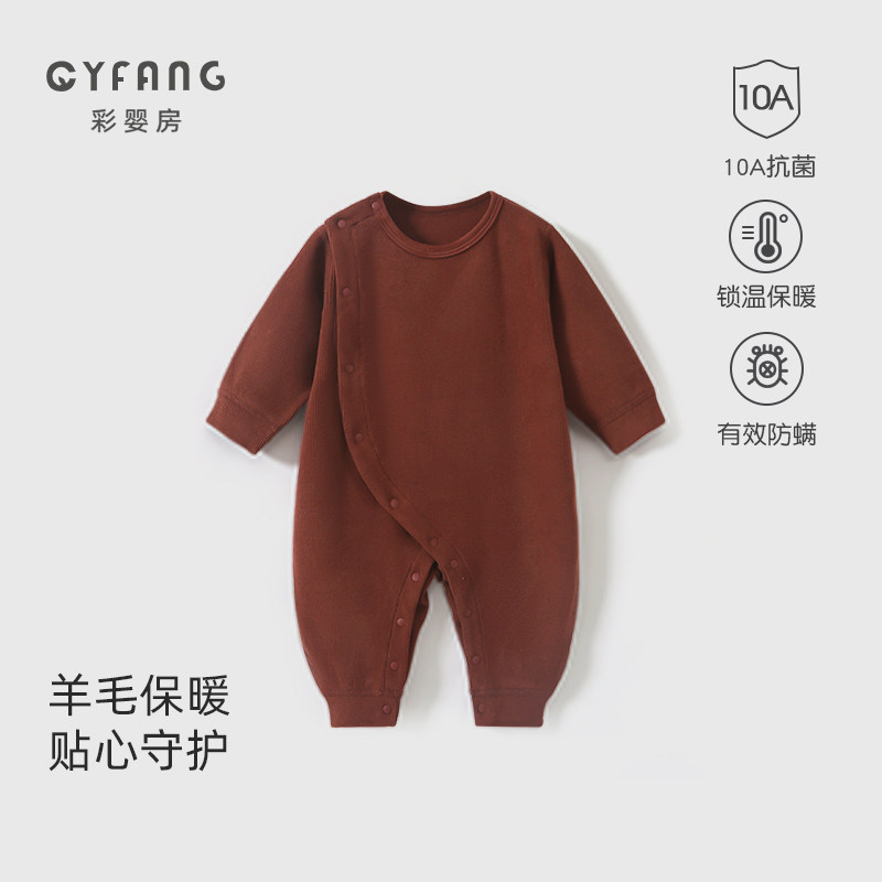 新生儿宝宝婴儿秋冬季衣服羊毛绒连体衣包屁衣服打底爬服睡衣哈衣,童装/婴儿装/亲子装,连身衣/爬服/哈衣,淘宝优惠券,粉丝福利购,淘宝优惠卷