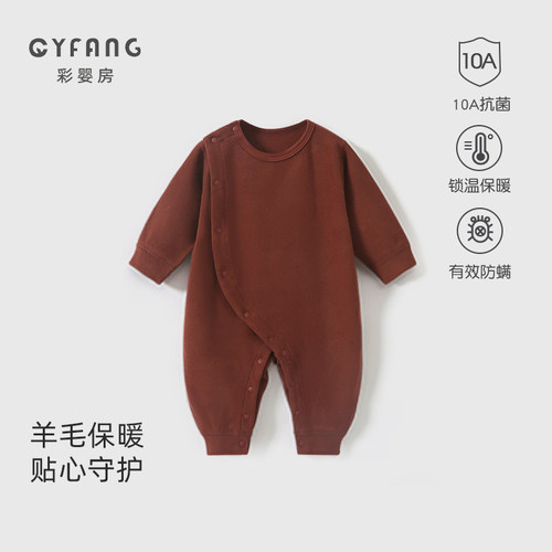 婴儿保暖春秋款羊绒冬装哈衣