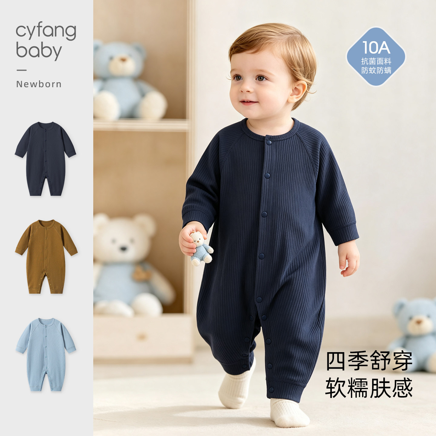 婴儿连体衣春秋款a类新生儿小月龄宝宝早秋外出爬服睡衣长袖秋装