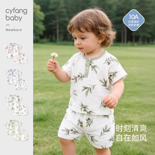 短裤 婴幼儿衣服分体套装 纯棉短袖 薄款 睡衣空调服男女宝宝衣服 夏季