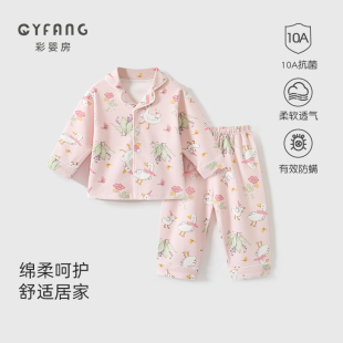 纯棉套装 女童睡衣夏季 儿童短袖 2025薄款 可爱女孩中大童家居服 新款